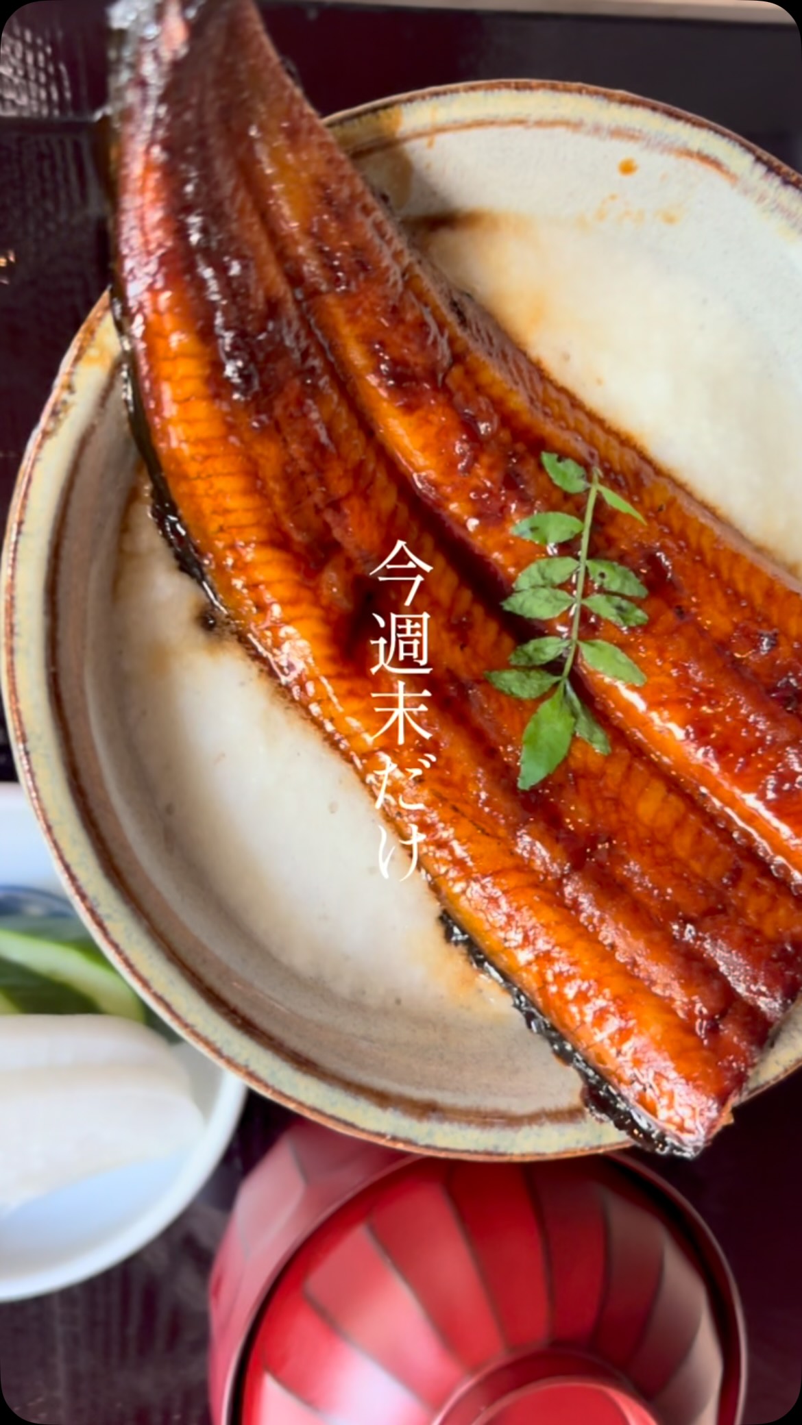 【3日間限定 鰻メニューのご案内】

この夏だけの特別な一杯をご用意しました。

ふっくらとした鰻に、
とろろを合わせた「うなトロ丼」と、
ふわふわの卵に鰻を載せた「うな玉丼」
スタンダードな鰻丼
の三種鰻丼を期間限定で
大変リーズナブルな価格でご提供いたします。

📅 7/23〜7/25限定

〈ランチ〉12:00〜L.O.13:30
・鰻丼　1,600円
・うな玉丼　1,800円
・うなトロ丼 1,800円

とろろ、玉子はオプション200円で追加可能

各日20食限定。

ランチはお電話にてご予約を承ります。
📞 045-628-9696

なお、数量に余裕がある場合は、
夜のアラカルトでもご提供いたします。
※無くなり次第終了となります。

暑い季節にぴったりの一杯を、ぜひお楽しみください。

皆さまのご来店を心よりお待ちしております。

#丑の日
#東神奈川グルメ
#鰻丼
#うな玉丼 
#横浜グルメ